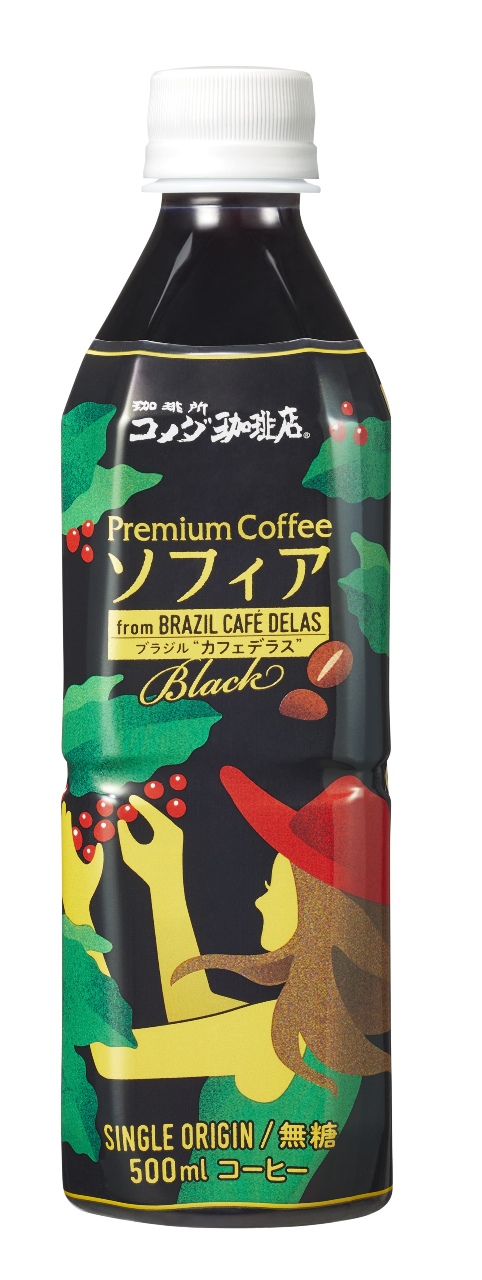 サマーバッグ2022