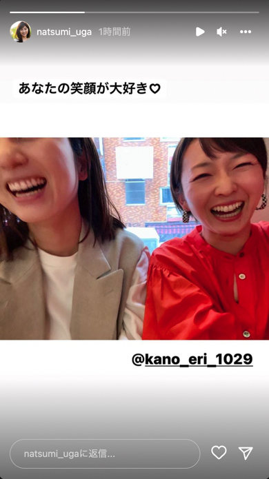 元テレビ朝日宇賀なつみとテレビ東京狩野恵里アナウンサー