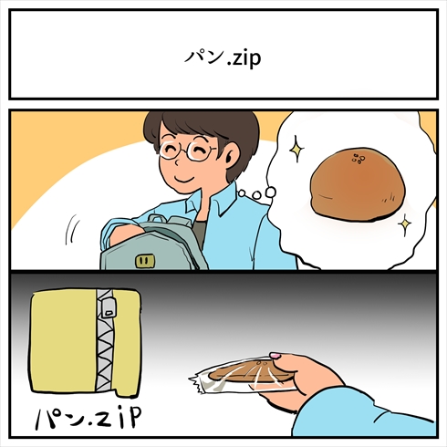 その視点はなかった