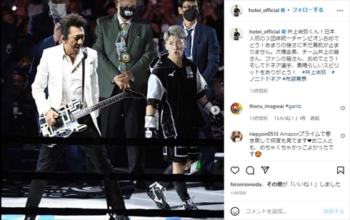 井上尚弥の入場曲を生演奏する布袋寅泰