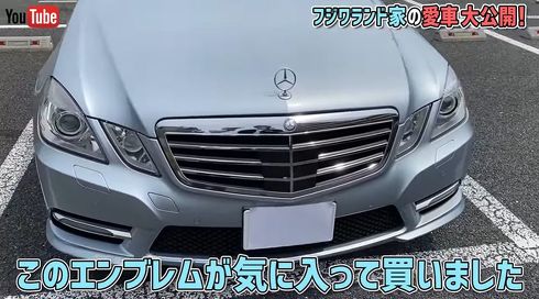 エンブレムがお気に入り