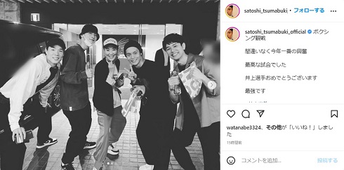 井上尚弥の試合を見た妻夫木聡と窪田正孝、高良健吾、寺島しのぶ、馬場雄大