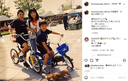 岩崎宏美とその息子たち