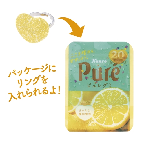 ピュレグミリング03