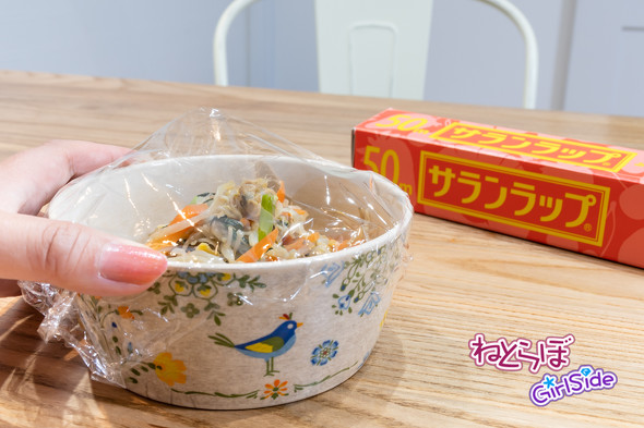 ふんわりとラップをかける画像
