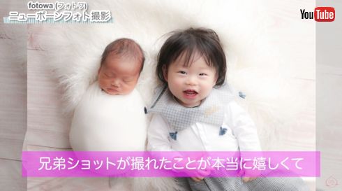 元「あいのり」桃としょうの第1子長男と第2子次男
