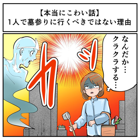 その視点はなかった