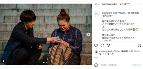 明日カノの楓＆萌