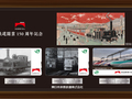 1万5000セット限定！　JR東日本が「鉄道開業150周年 記念Suica」を発売　“保管専用”仕様に注意