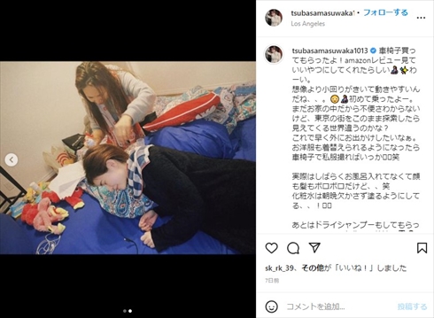 アメリカで骨折した益若つばさ