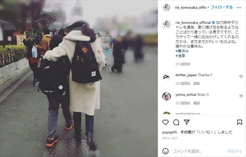 ともさかりえと息子の親子ショット