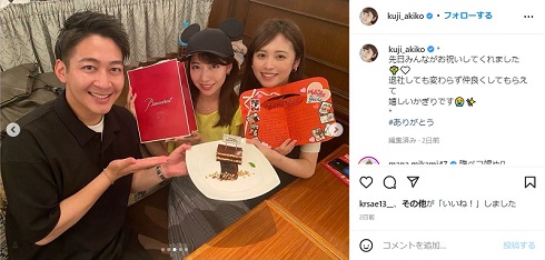 久慈暁子と堀池亮介、小野寺結衣