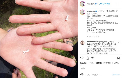 愛犬・空の骨を埋葬した板谷由夏