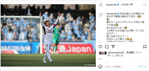 川崎フロンターレ相手に快勝した元セレッソ大阪の乾貴士