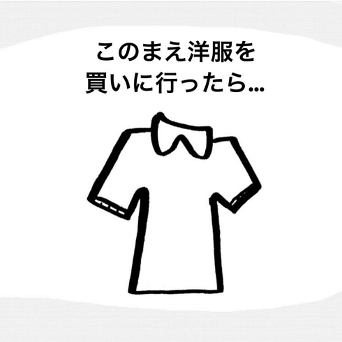 中山少年 ほっこり コミックエッセイ