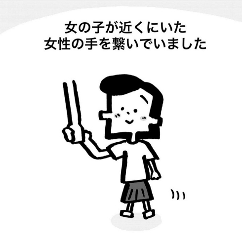 中山少年 ほっこり コミックエッセイ