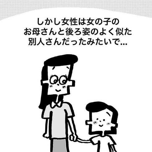 中山少年 ほっこり コミックエッセイ