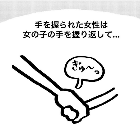 中山少年 ほっこり コミックエッセイ