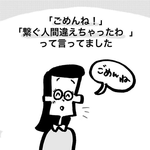 中山少年 ほっこり コミックエッセイ