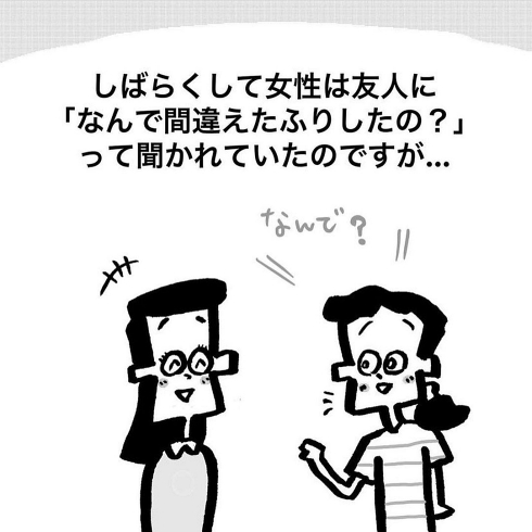 中山少年 ほっこり コミックエッセイ