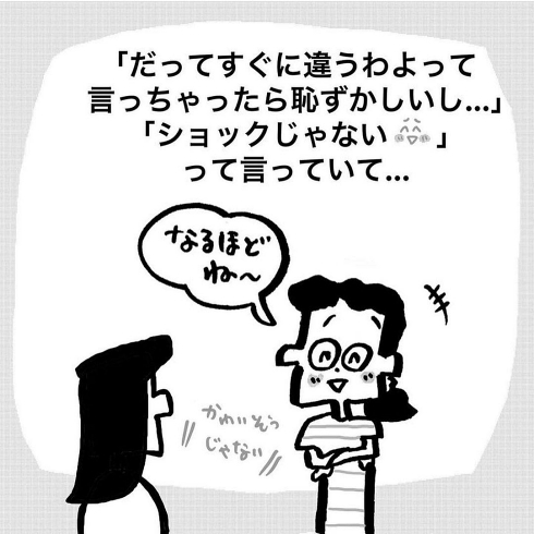 中山少年 ほっこり コミックエッセイ