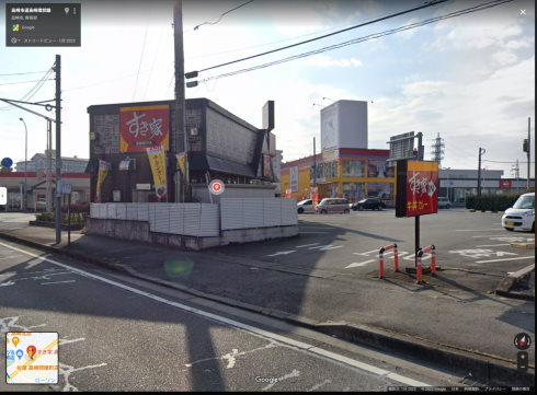 自己主張の激しいすき家