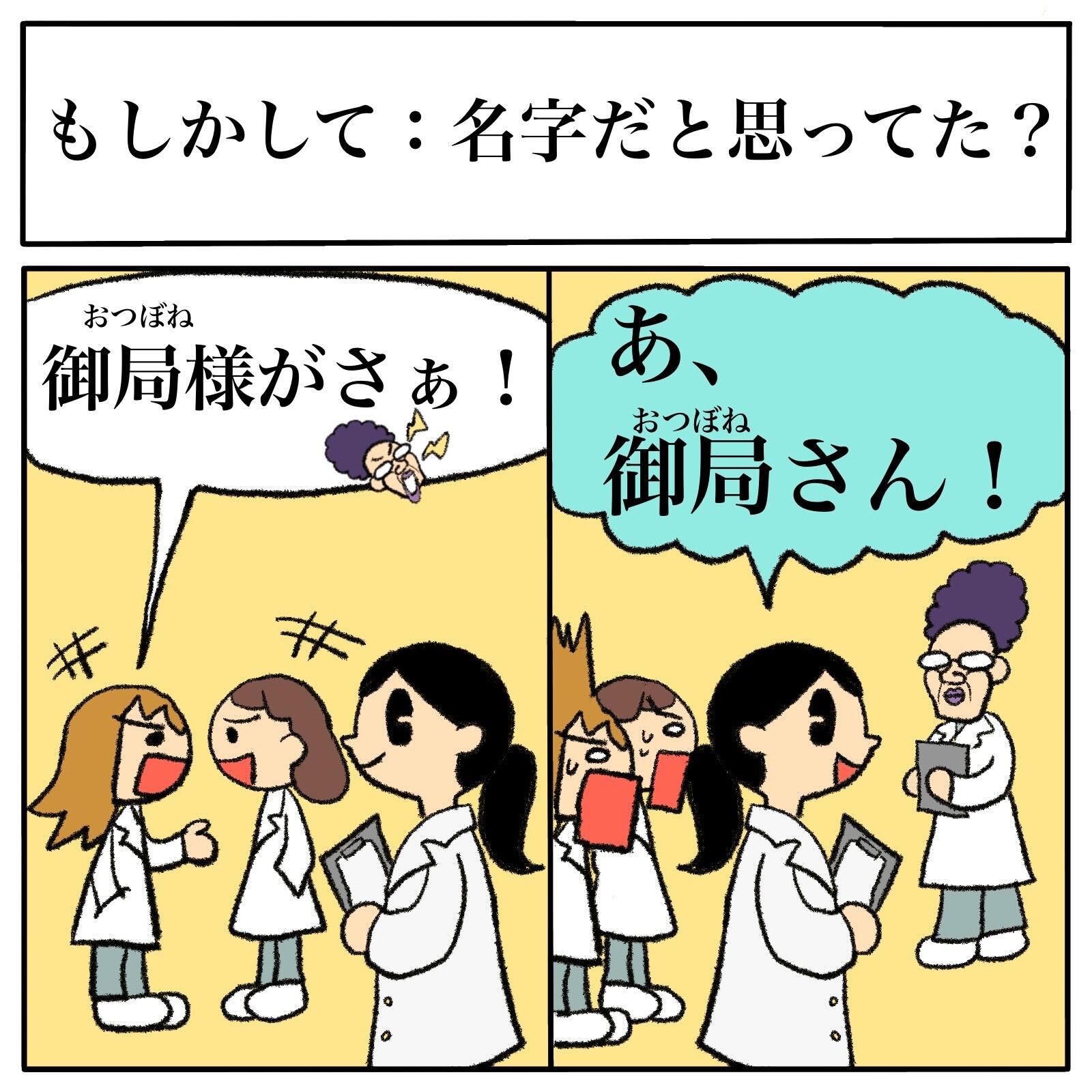 お仕事楽しい