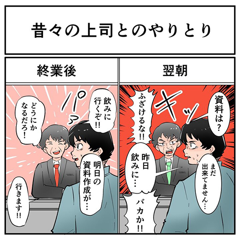 画像内テキスト