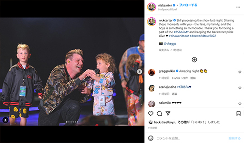 子どもたちとステージに立つバックストリート・ボーイズ