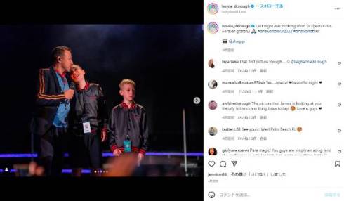 子どもたちとステージに立つバックストリート・ボーイズ