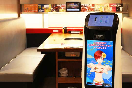 ワタミ 焼肉の和民 Vtuber 店員 配膳ロボット バーチャル ライバー