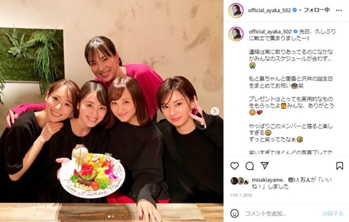 安座間美優、小松彩夏、沢井美優、泉里香、北川景子