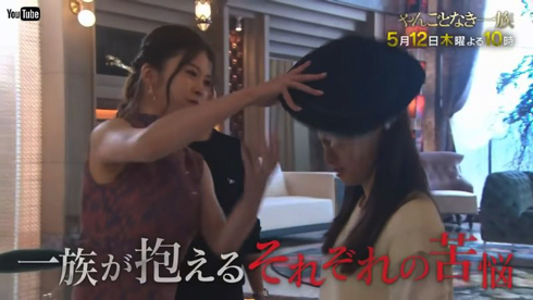 「やんごとなき一族」土屋太鳳と馬場ふみか