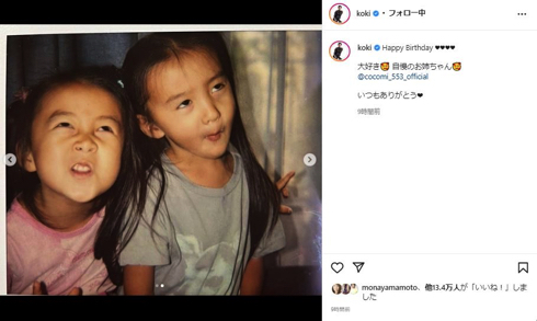 木村拓哉の娘CocomiとKoki