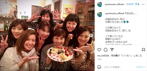 森尾由美、松本明子ら「お神セブン」メンバー