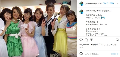 森尾由美、松本明子ら「お神セブン」メンバー