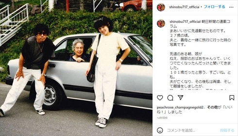 服部晴治と結婚していた大竹しのぶ