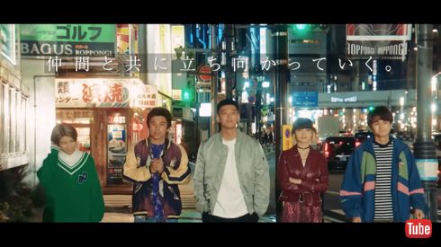 「梨泰院クラス」のリメイク「六本木クラス」竹内涼真らティーザー動画公開