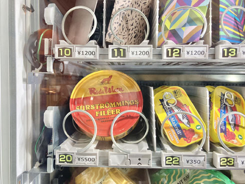 シュールストレミング