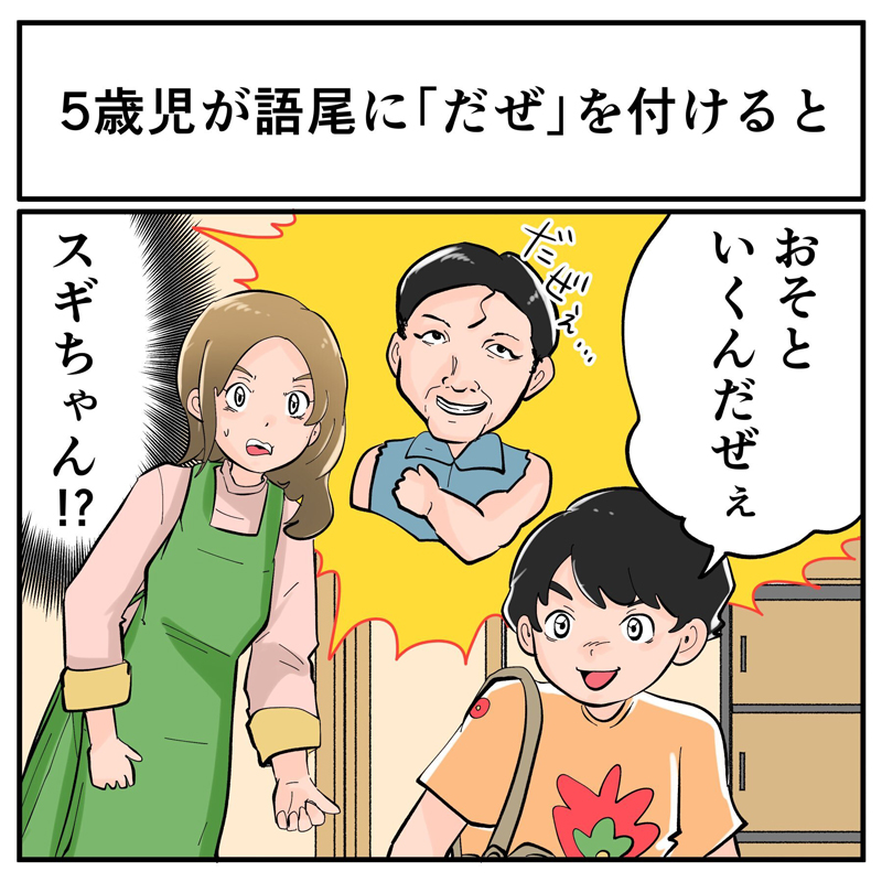育児あるある