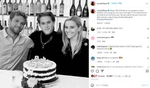 ディーコン18歳の誕生日にライアンの方はリースとの3ショット投稿