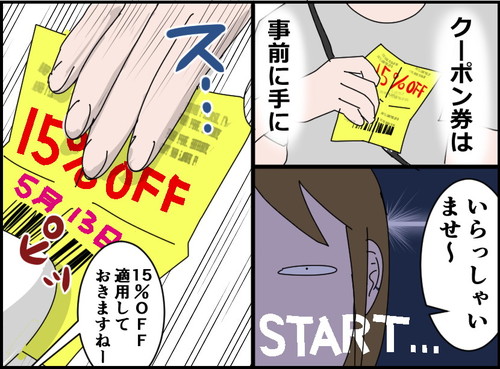 「敢えて公言する事でもないけどいつも密かに思ってる事」