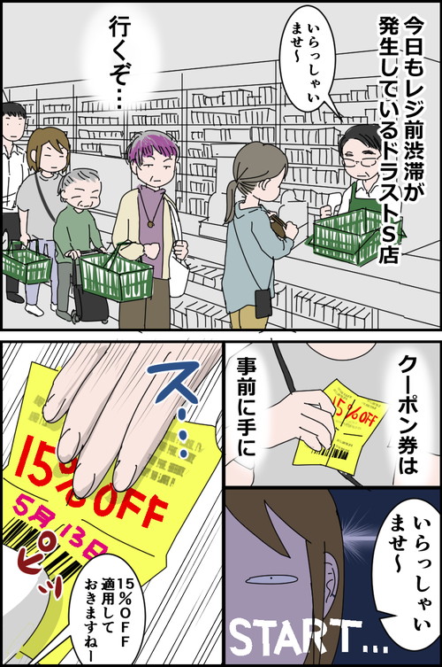 「敢えて公言する事でもないけどいつも密かに思ってる事」