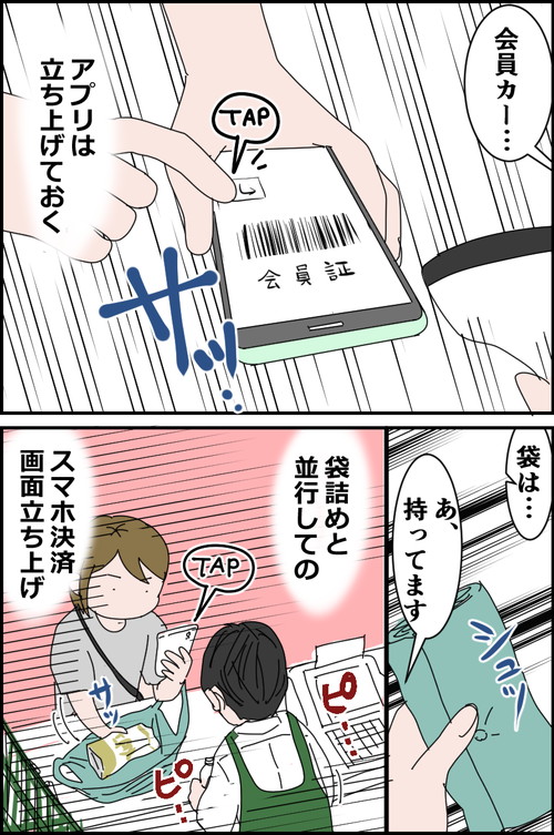「敢えて公言する事でもないけどいつも密かに思ってる事」