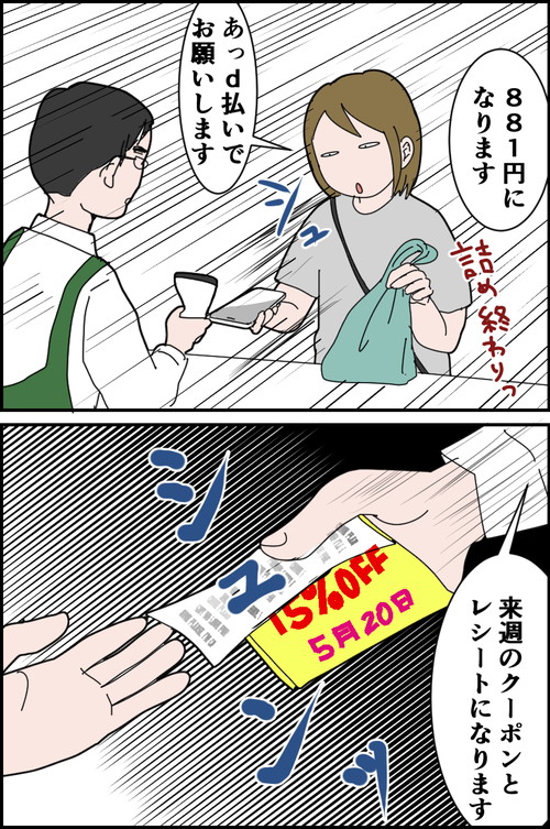「敢えて公言する事でもないけどいつも密かに思ってる事」