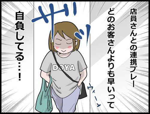 「敢えて公言する事でもないけどいつも密かに思ってる事」