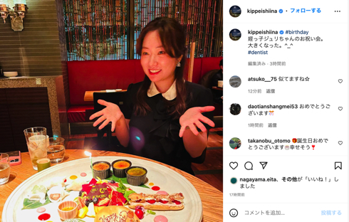 椎名桔平のめい初公開