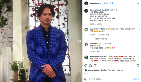 椎名桔平のめい初公開