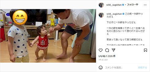 スギちゃんの妻を救った次男