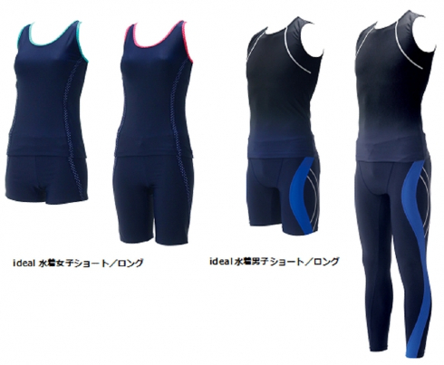 男女共用セパレーツ水着